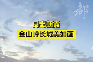 福登全场数据：7次射门进1球1次中框，3次关键传球，3次过人